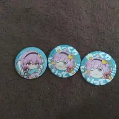 古明地さとり 缶バッジセット
