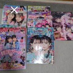 ジュニア雑誌１１冊
