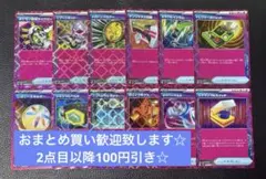 エーススペック　まとめ売り　148枚 ACE SPEC】エーススペック一覧とその評価 | ポケカブック