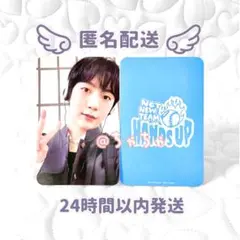 2025年最新】HANDS UP nct wishの人気アイテム - メルカリ