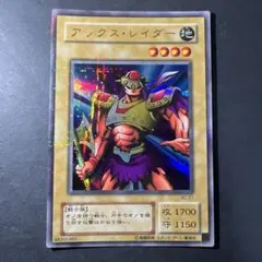 遊戯王 アックス・レイダー BC-21 ウルパラ