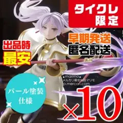 フリーレン プライズフィギュア6点まとめ売り フリーレン プライズフィギュア6点まとめ売り Yahoo