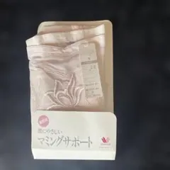 ワコールマタニティ 産前用 腰にやさしい マミングサポート サイズ: 76のサムネイル