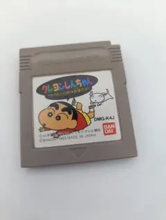 ゲームボーイ クレヨンしんちゃん オラとシロはお友達だよ
