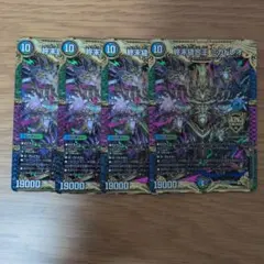 ミカドレオ b 4枚 2025年最新】終末縫合王 ミカドレオの人気アイテム - メルカリ