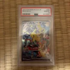 2026年最新】横浜記念デッキ psa10の人気アイテム - メルカリ