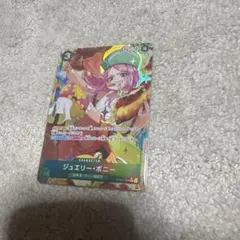 2025年最新】ワンピースカードジュエリーボニーSRの人気アイテム