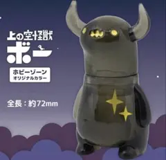 スタジオソータ