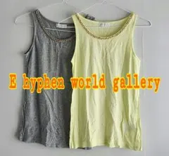 E hyphen world gallery タンクトップ 2枚セットのサムネイル