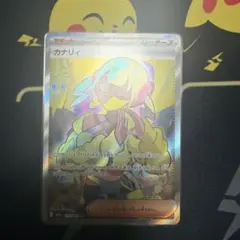 カナリイSR サポートカード