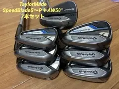 2026年最新】テーラーメイド スピードブレード アイアンセットの人気