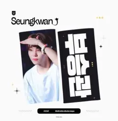 2026年最新】seventeenスローガンの人気アイテム - メルカリ