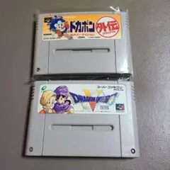 SFC　スーパーファミコン2本セット
