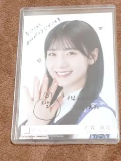 櫻坂46石森璃花東京ドーム限定直筆サイン入生写真