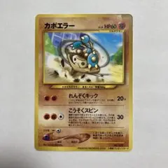 ポケモンカードゲーム ピカチュウザムービー2000 2026年最新】ピカチュウザムービー2000の人気アイテム - メルカリ