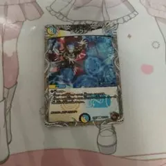 ルシファー 銅トレジャー 1枚