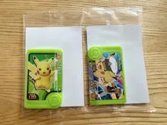 フレンダピック　ピカチュウ 2個セット