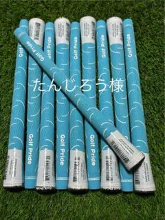 Golf Pride VDRグリップ