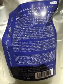 【選べる2000ml】イーラルシャンプー スカルプ　バランス　マイルドのサムネイル