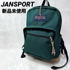新品未使用 JANSPORT RIGHT PACK リュック スエード グリーン - メルカリ