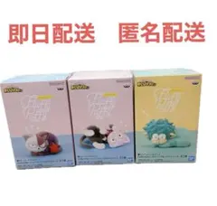 僕のヒーローアカデミア　フィギュア3体セット Fluffy Puffy