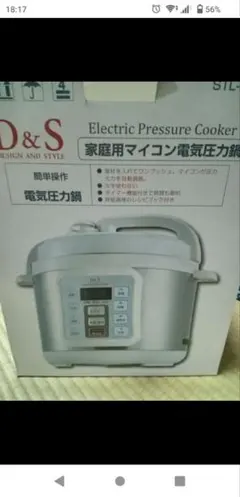 Oster ステンレススチール ブレンダー ハイパワー 氷も砕きます