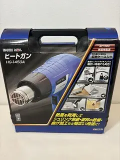 2026年最新】ヒートガン hg-1450aの人気アイテム - メルカリ