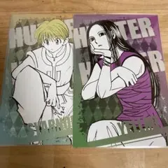 HUNTER×HUNTER イルミ シャルナーク ポストカードコレクション