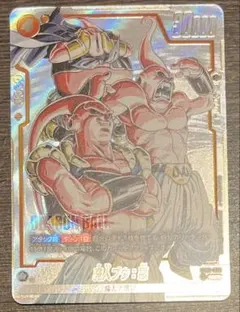 魔人ブウ：悪 パラレル SB01-036 UC フュージョンワールド - メルカリ