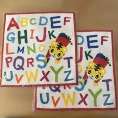 しまじろう 英語コンサート アルファベットタオル 2枚セット