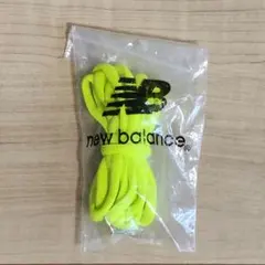 New Balance 蛍光イエロー シューレース 靴紐