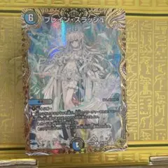 2025年最新】ブレインスラッシュの人気アイテム - メルカリ