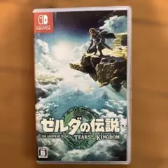ゼルダの伝説 ティアーズ オブ ザ キングダムのサムネイル