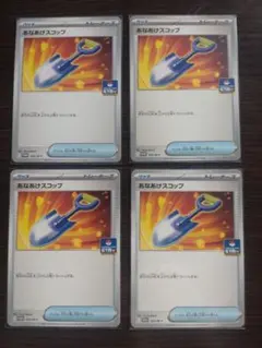 Item thumbnail for item e5bf6d20-c0a9-4d48-9772-df652ed1004d