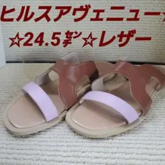 ☆ヒルズアベニュー☆ 24.5㌢☆サンダル☆ミュール☆ブラウン☆パープル。レザーのサムネイル