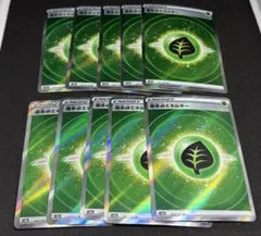 ポケモンカードゲーム 基本草エネルギー s12a SR 10枚