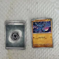 ポケモンカードセット（リオル、ミミロル、ノコッチ、グレッグル）のサムネイル