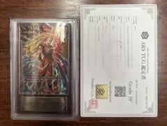 ARS10+ フュージョンワールド　進化の境地　パラレル　孫悟空3 鑑定書付