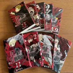 Red Raven 1-9巻セット - メルカリ