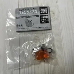 チェンソーマン レゼ篇 ポチタ つながリングチャーム めじるしアクセサリー