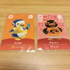 amiiboカード あつ森 のぶお ダルマン