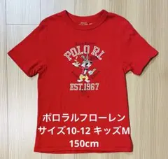 匿名配送 ポロラルフローレン Tシャツ サイズ10-12 キッズM 150cm