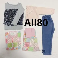 子供服　冬服　まとめ売り　女の子　4点　80
