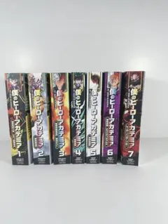 僕のヒーローアカデミア ジャンプリミックス remix 非全巻セット 1〜8