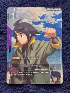 【PSA10】ビルディバイド 物語シリーズ PR+ おもし蟹との遭遇 ビルディバイド 物語シリーズ おもし蟹との遭遇 PR+ 未開封 - メルカリ