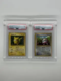 ポケモンカード ピカチュウ プリン 旧裏 コロコロコミック PSA4 PSA3