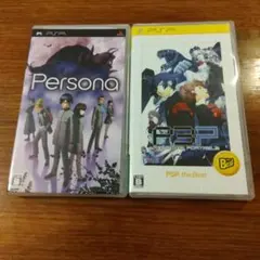 【PSP】 ペルソナ、ペルソナ3 ポータブル 2本セット 動作確認済み