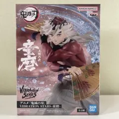 2025年最新】VIBRATION STARS 童磨の人気アイテム - メルカリ