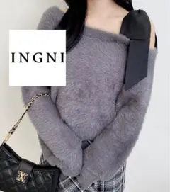 INGNI 肩リボンワンショルフェザーニット トップス セーター M