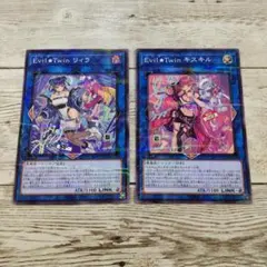 2026年最新】イビルツイン デュエルセットの人気アイテム - メルカリ